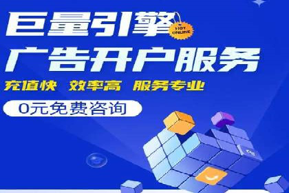 信息流商业案例解析