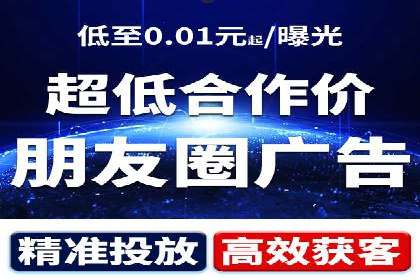 案例分析：信息流广告如何吸引用户